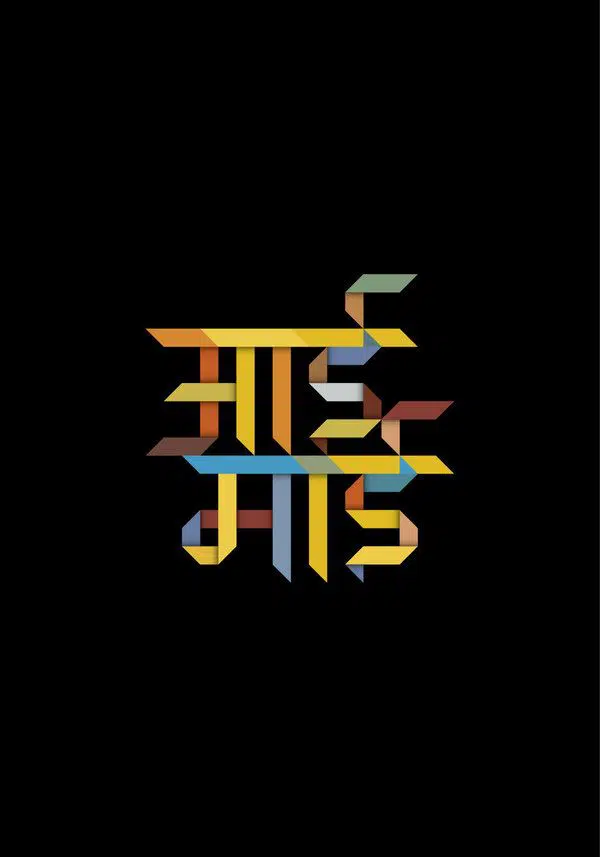 Hindi Typography