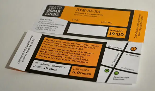 The New Scene Theatre ticket design